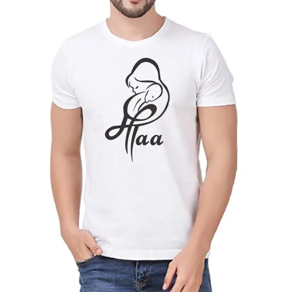 Ma Printed T-Shirt | Celebrating the Unconditional Love of Motherhood